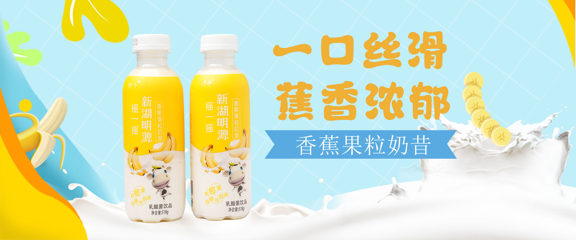 博牛品質