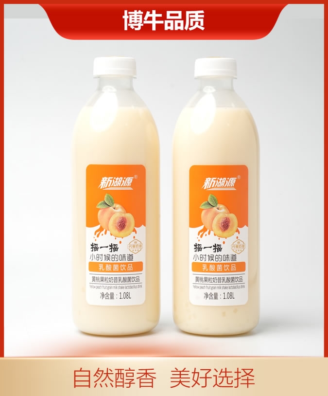 新湖源搖一搖1.08升黃桃