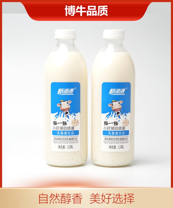 新湖源搖一搖1.08升原味