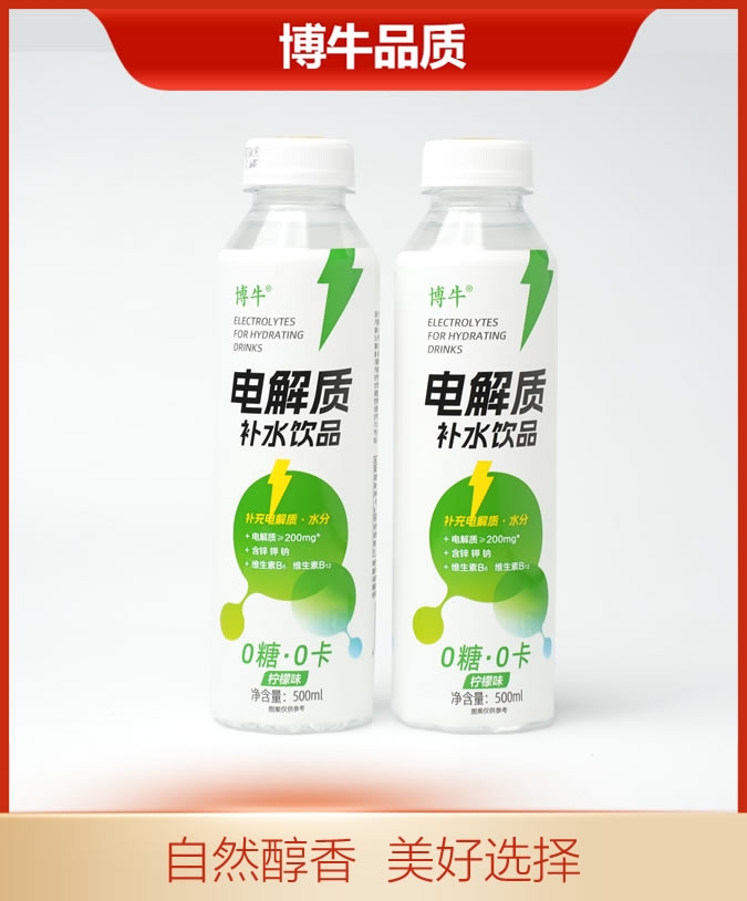 博牛電解質補水檸檬