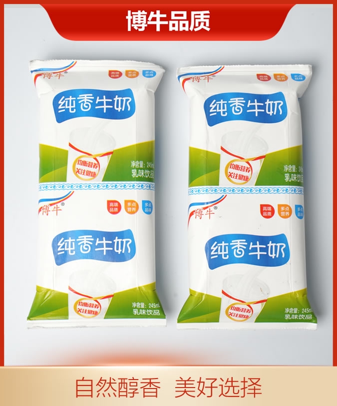 博牛利樂枕純香