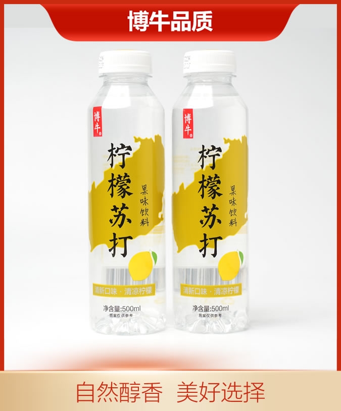 博牛檸檬蘇打飲料