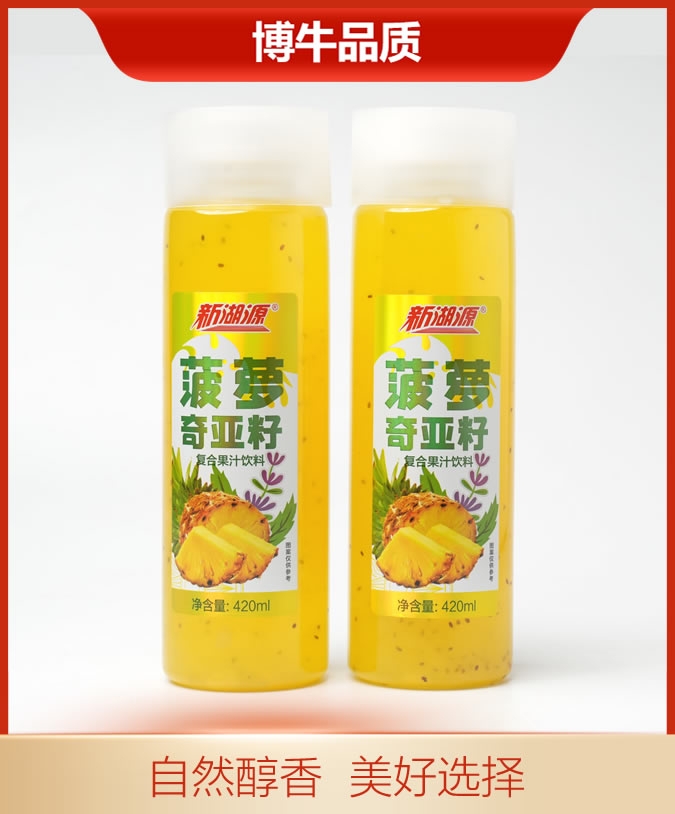 新湖源420毫升奇亞籽菠蘿