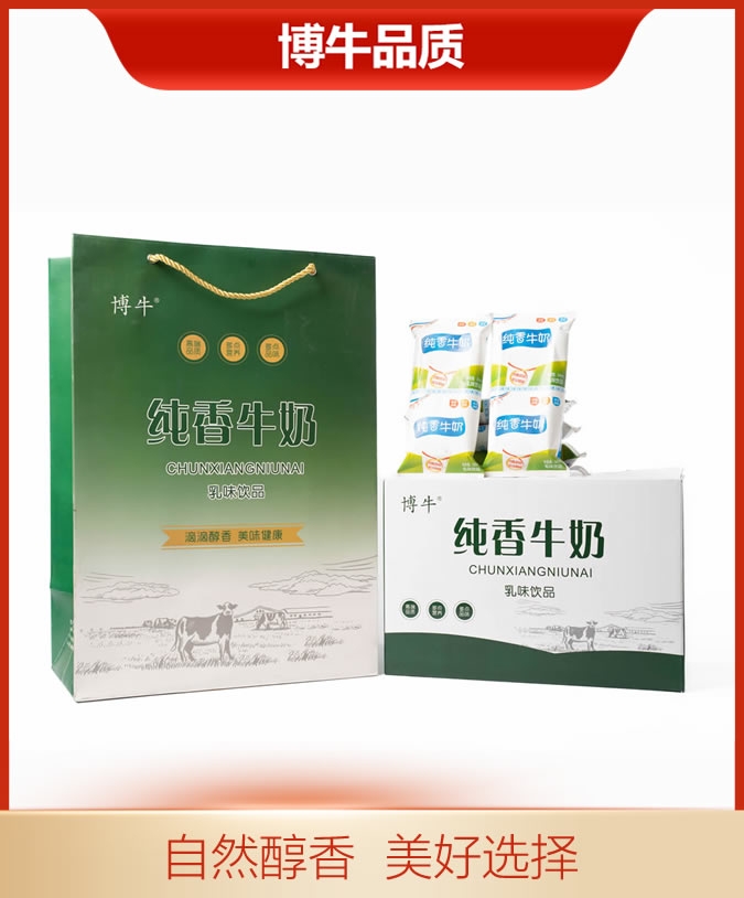 純香牛奶禮盒