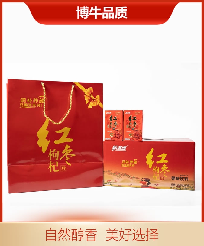 紅棗枸杞禮盒