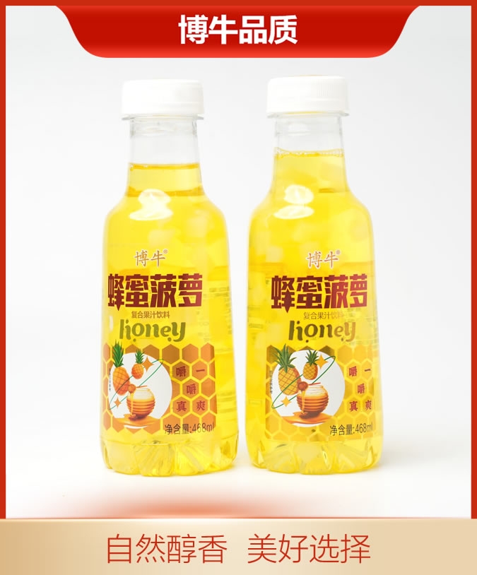 博牛蜂蜜菠蘿