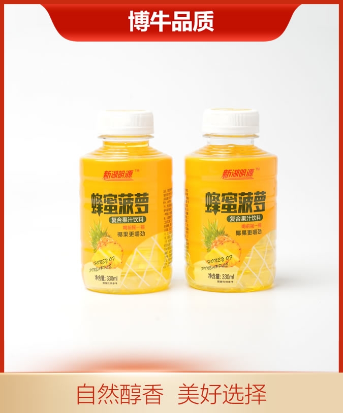 新湖源蜂蜜菠蘿