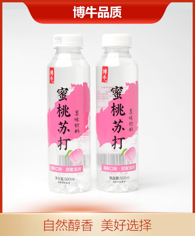 博牛蜜桃蘇打飲料