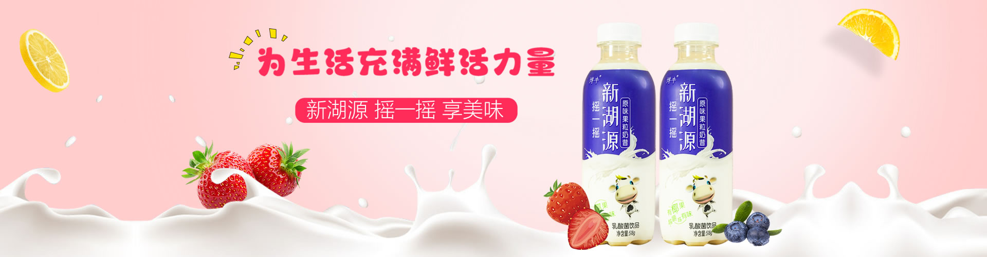 大瓶系列