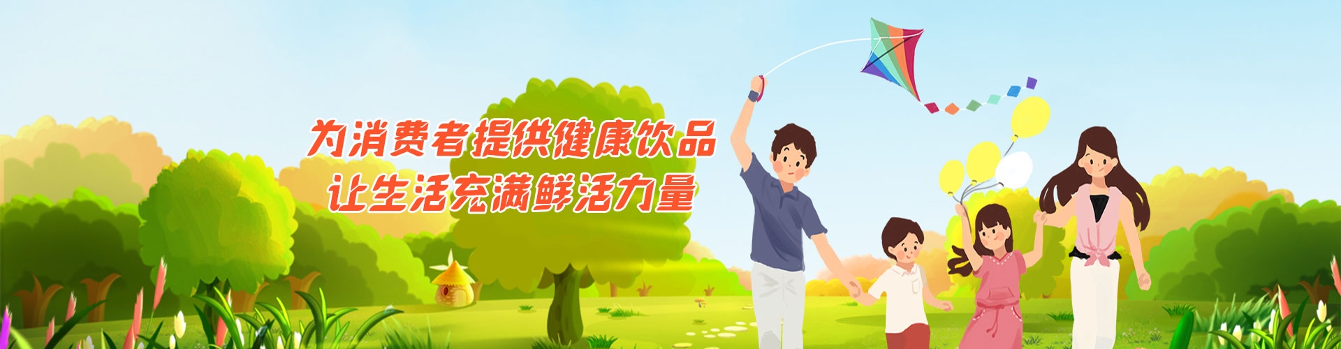 關(guān)于我們