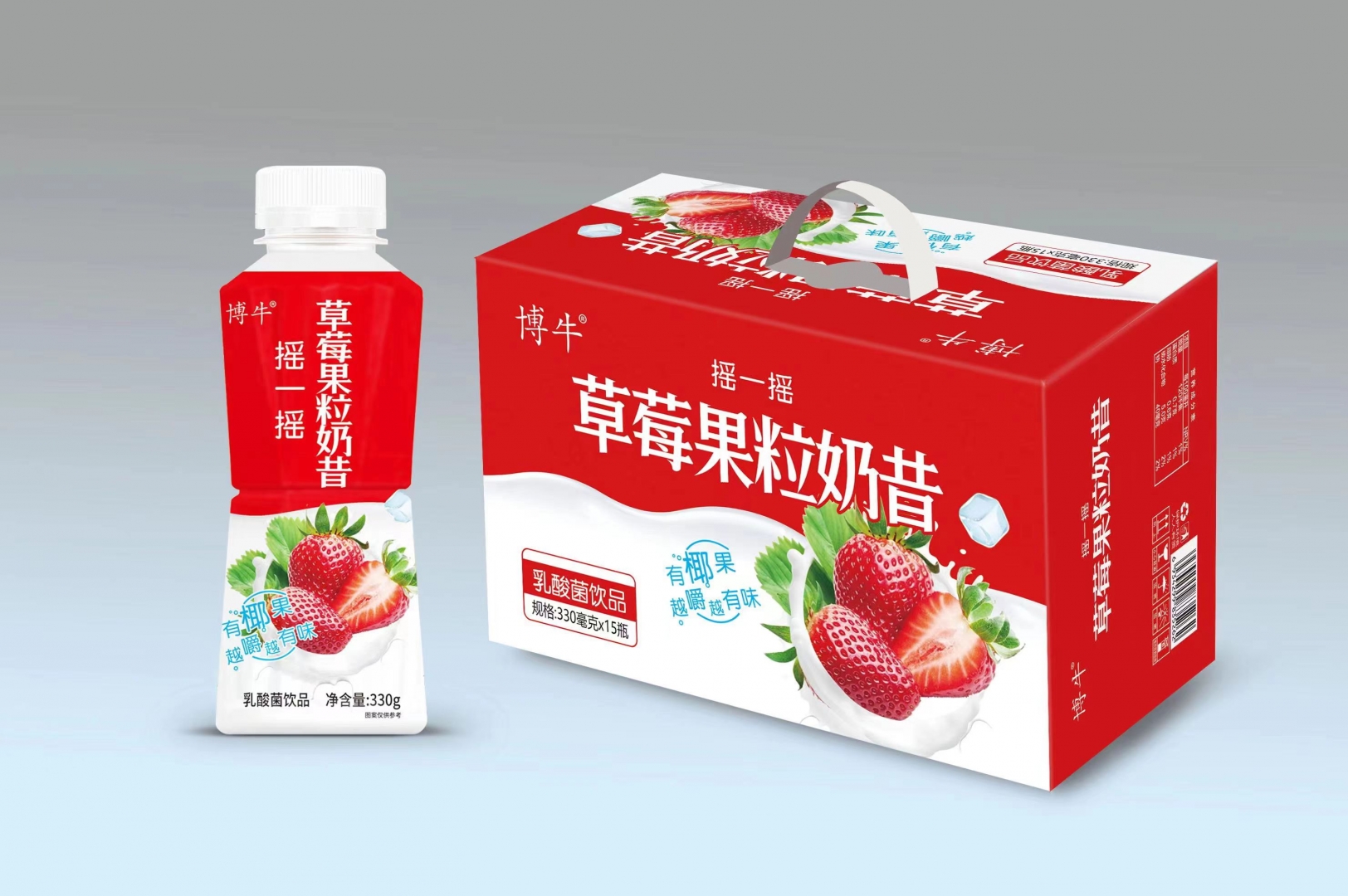 330草莓奶昔禮盒