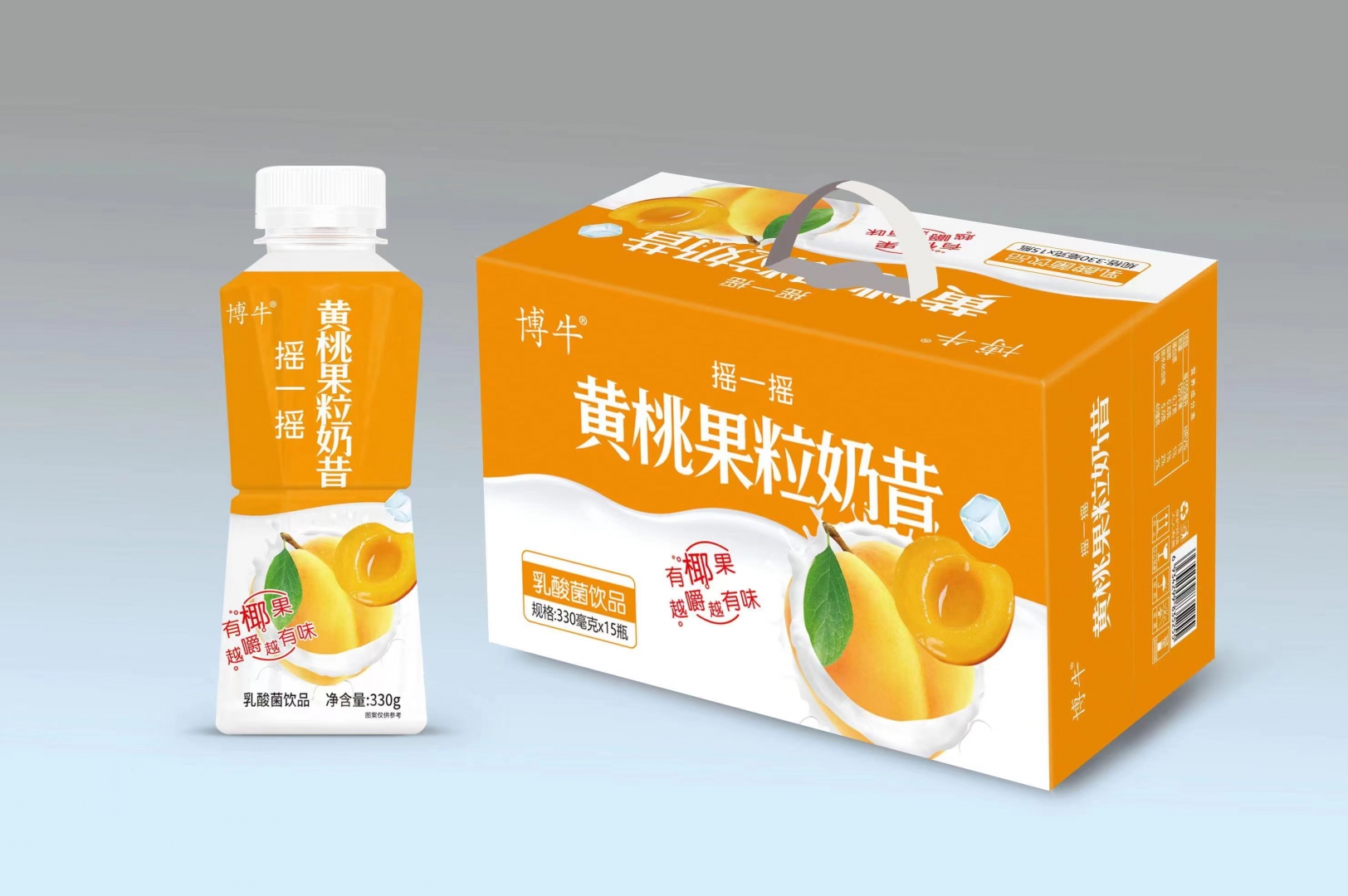 330黃桃奶昔禮盒