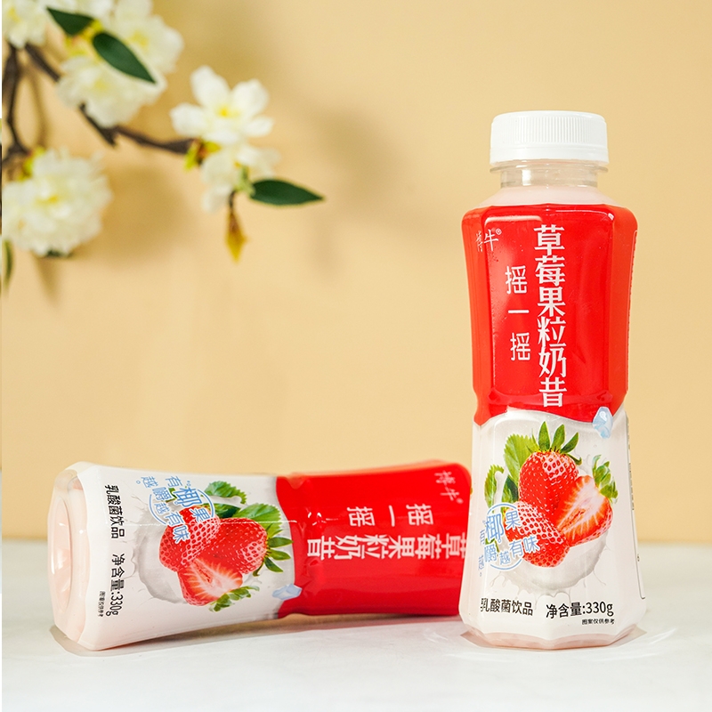 330搖一搖草莓