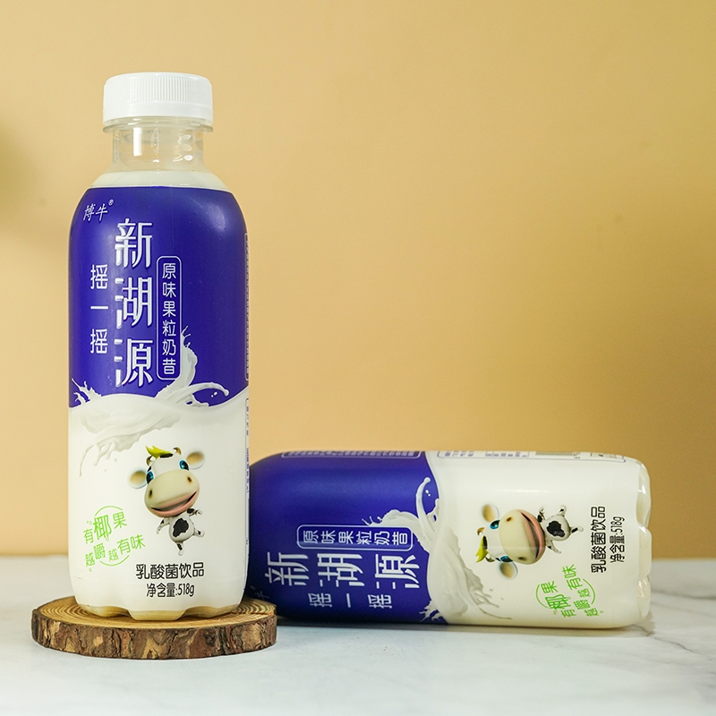 520搖一搖原味