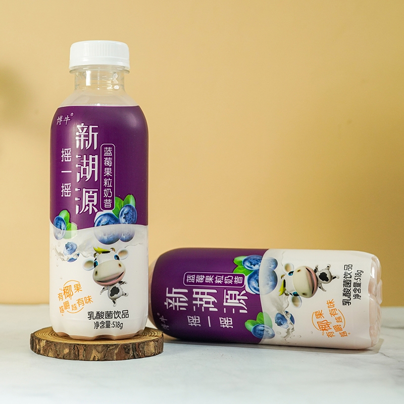 520搖一搖藍(lán)莓
