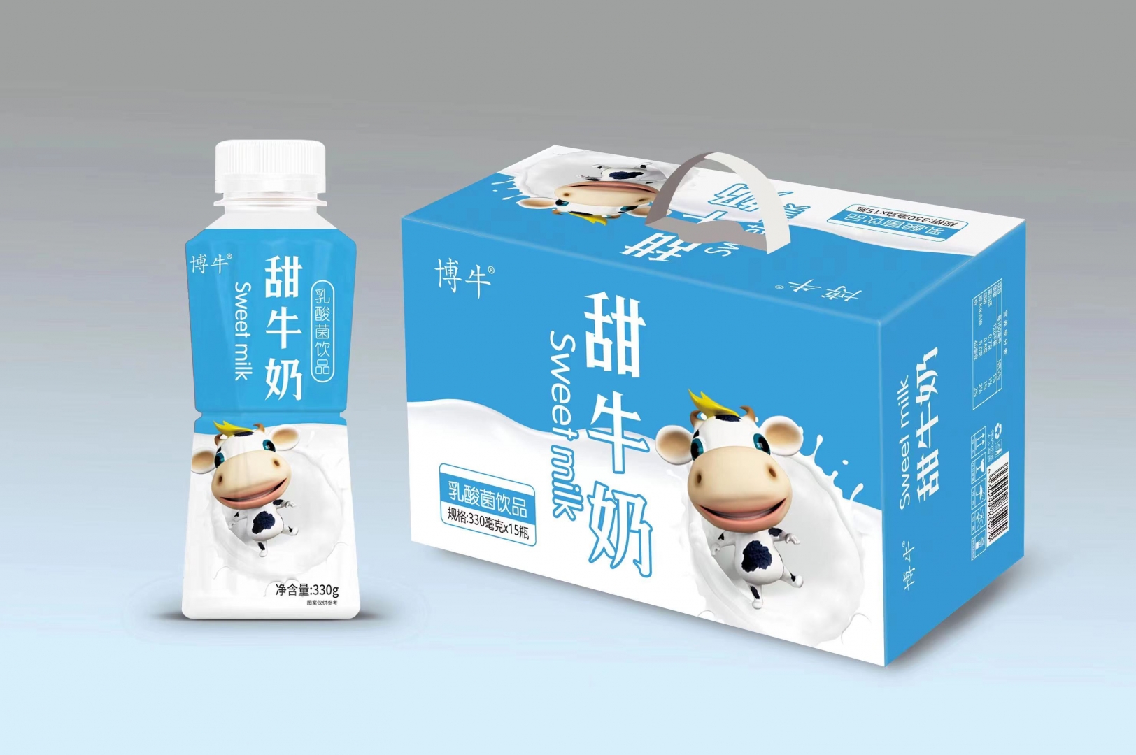 330甜牛奶禮盒