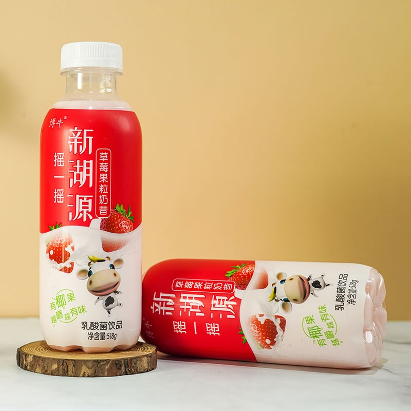 520搖一搖草莓